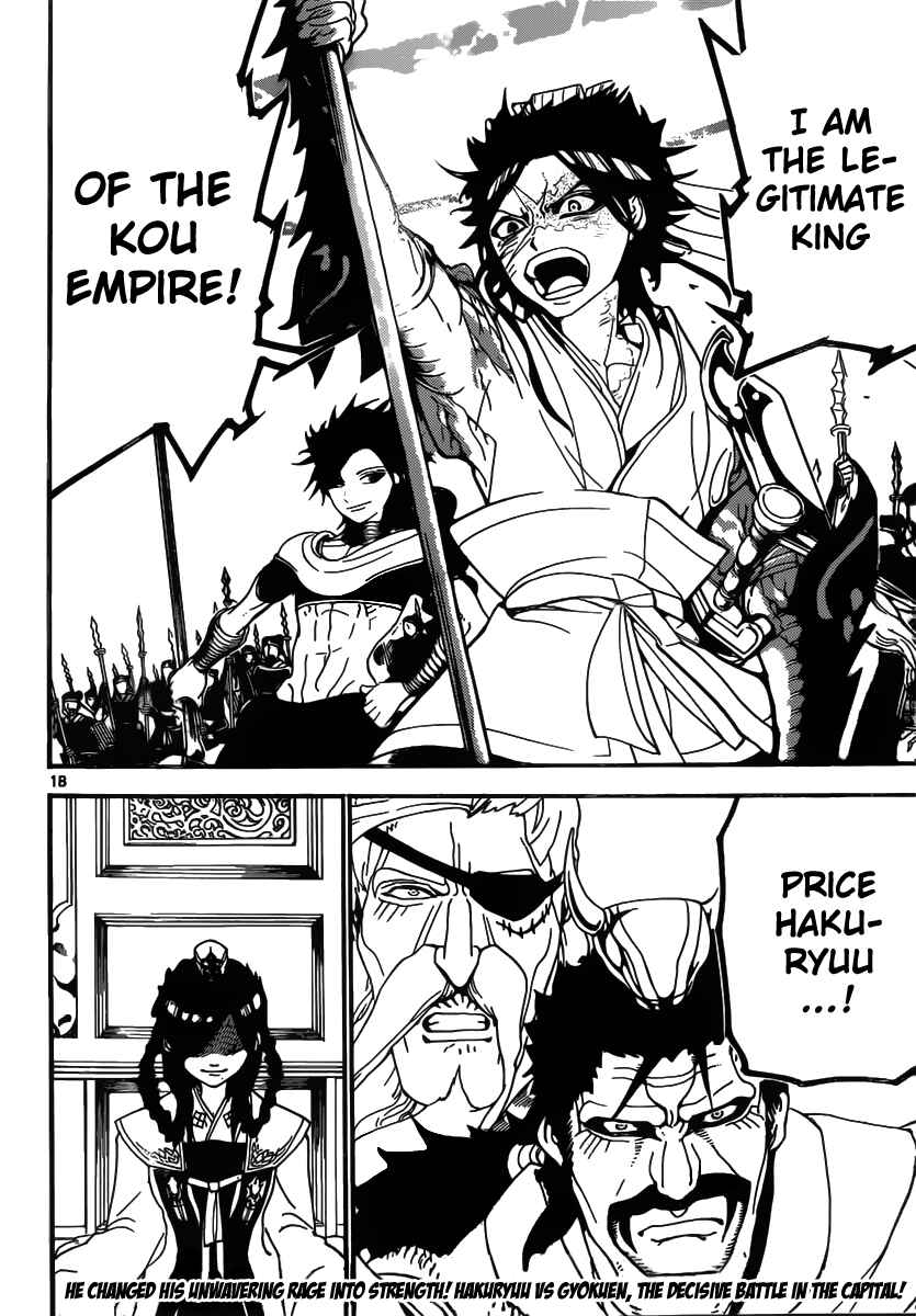 Page 19 Chapter 246 Magi