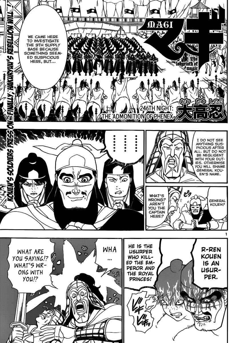 Page 3 Chapter 246 Magi