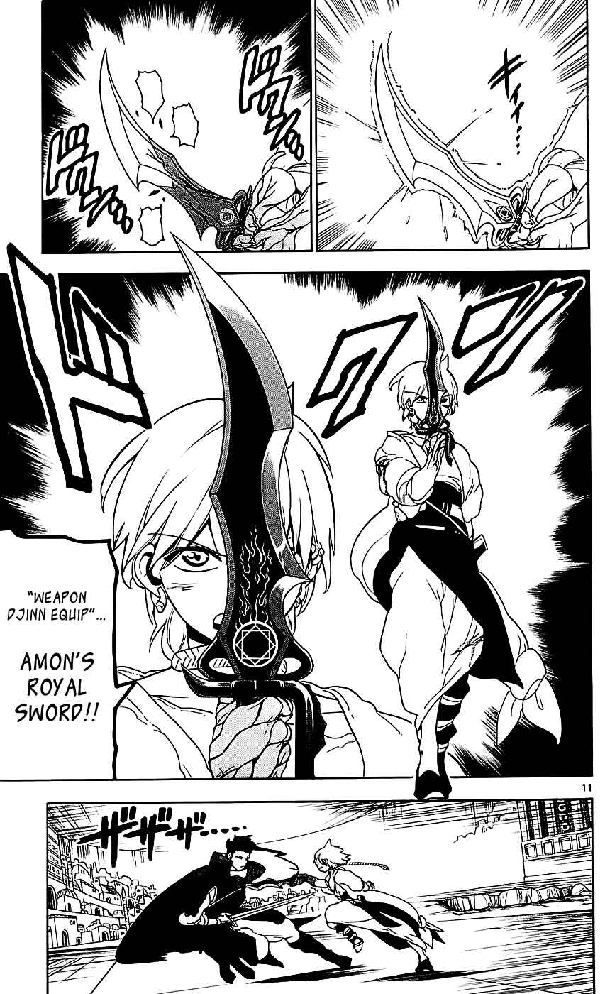Page 12 Chapter 100 Magi