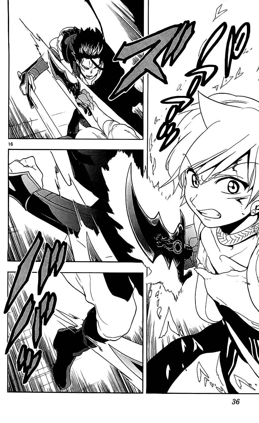 Page 17 Chapter 100 Magi