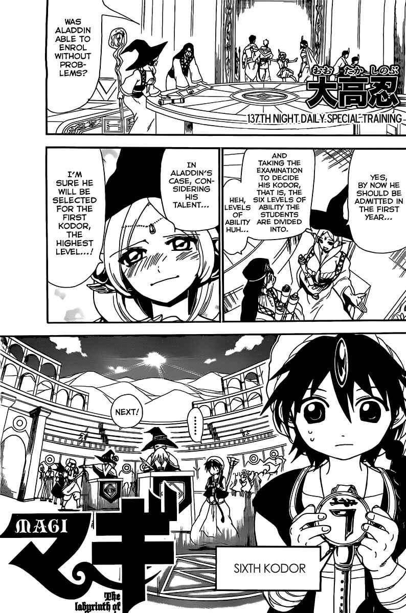 Page 2 Chapter 137 Magi