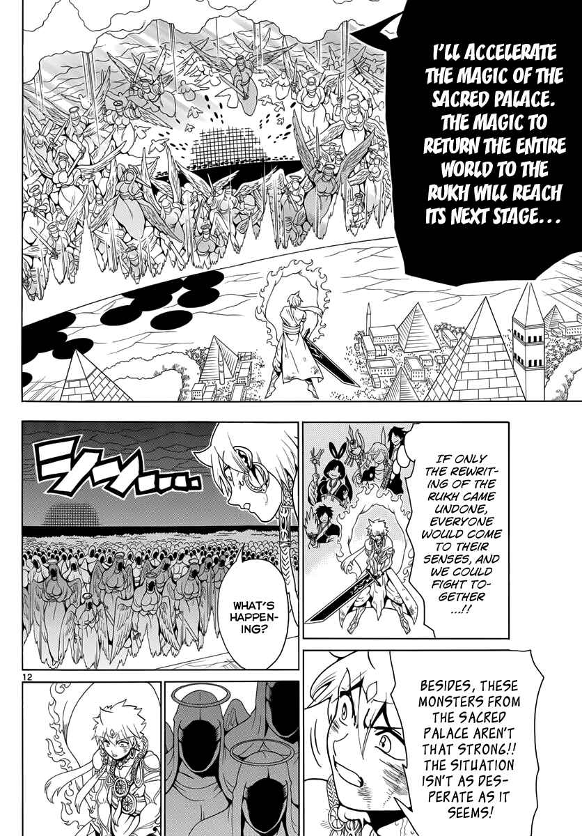 Page 14 Chapter 358 Magi
