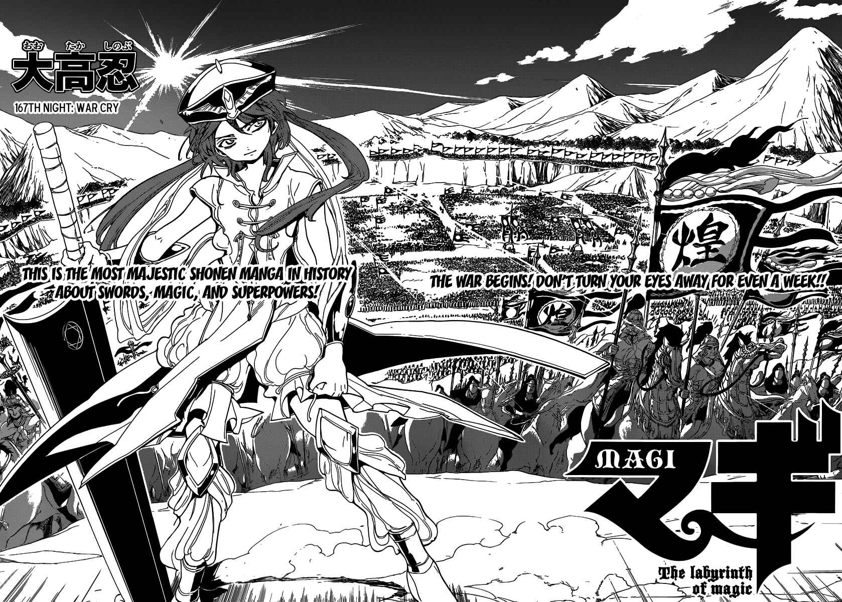 Page 3 Chapter 167 Magi