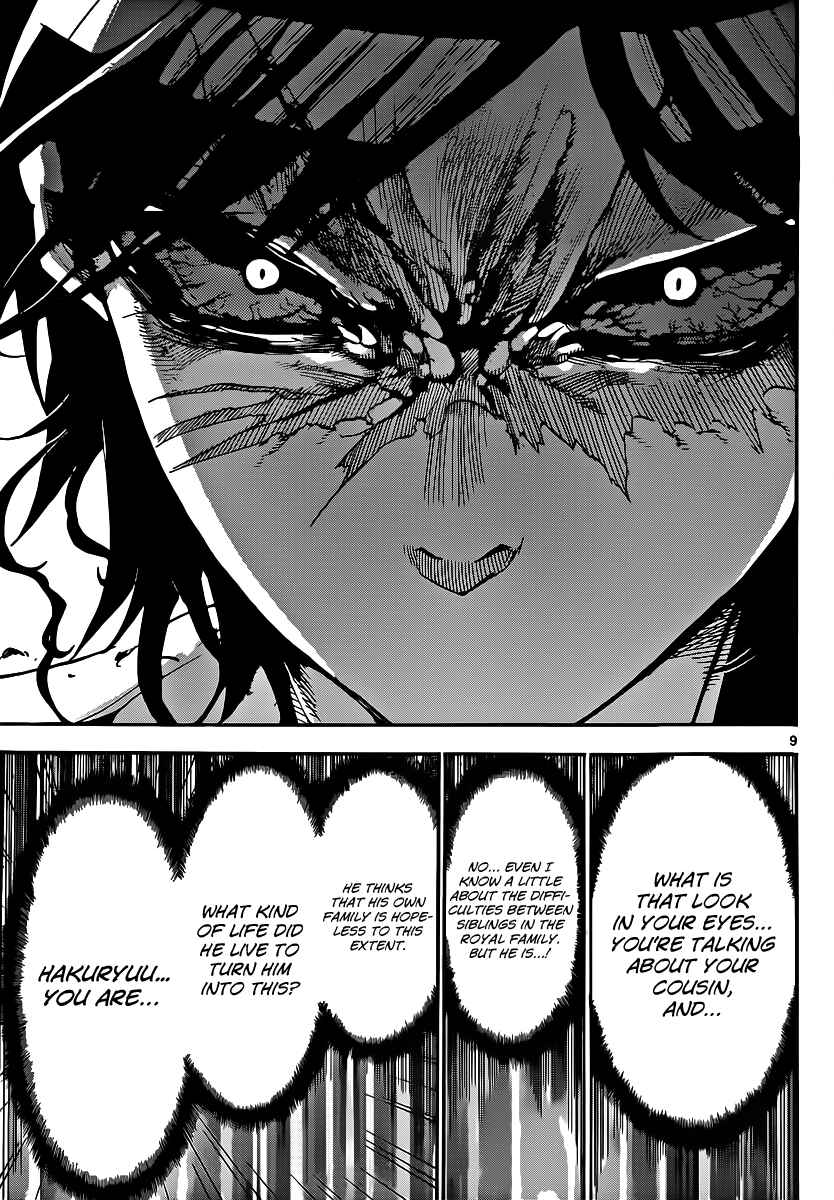 Page 11 Chapter 252 Magi