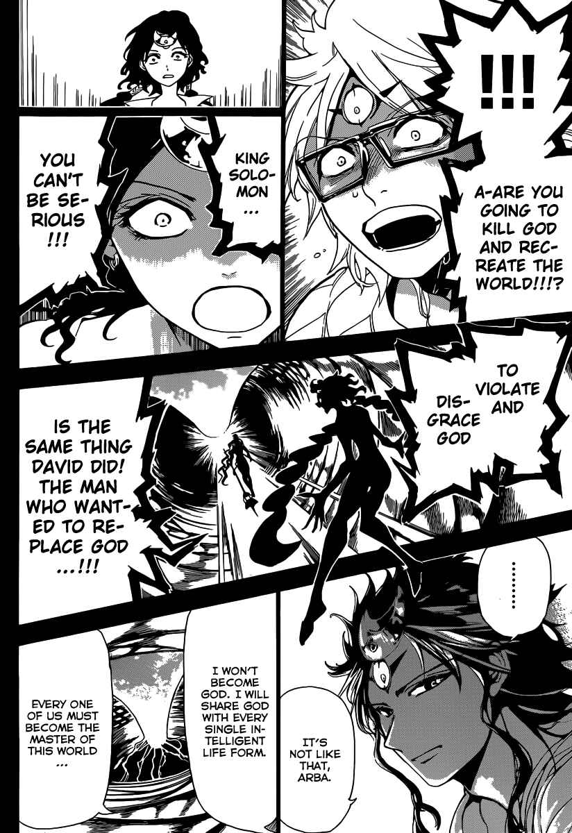 Page 12 Chapter 232 Magi