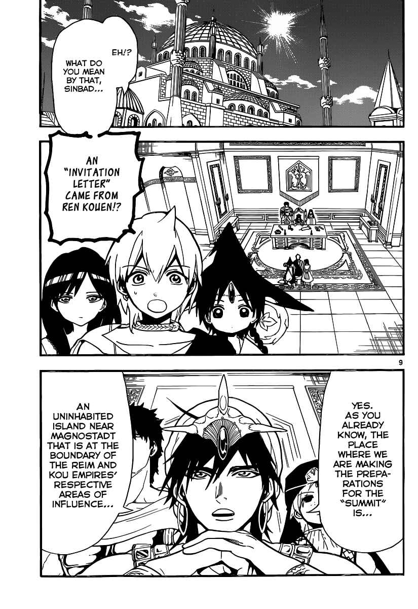 Page 10 Chapter 201 Magi
