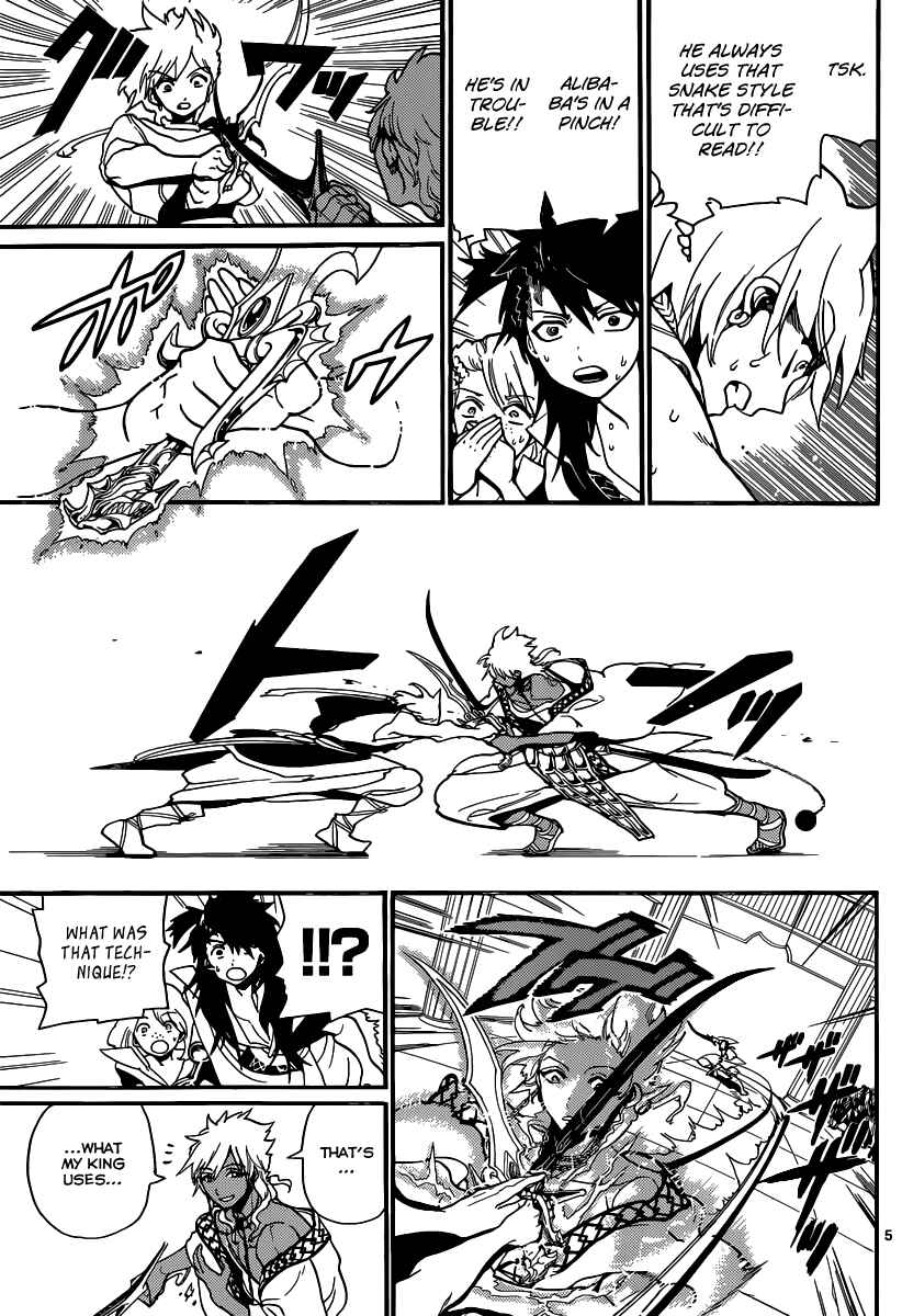 Page 6 Chapter 201 Magi