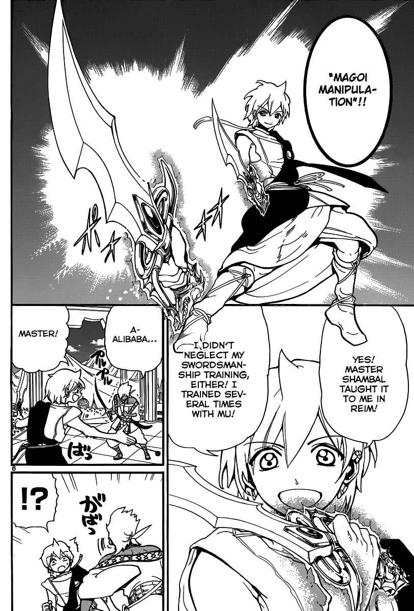 Page 7 Chapter 201 Magi