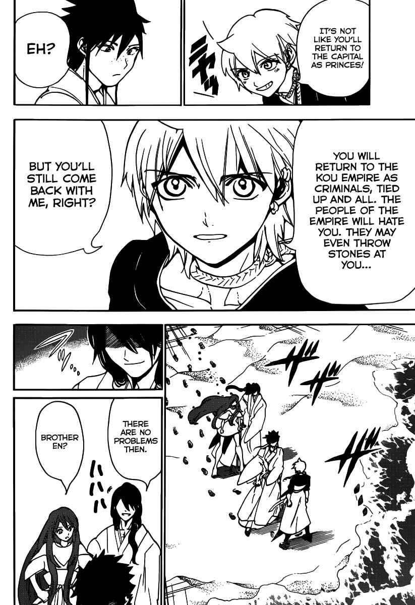 Page 12 Chapter 294 Magi