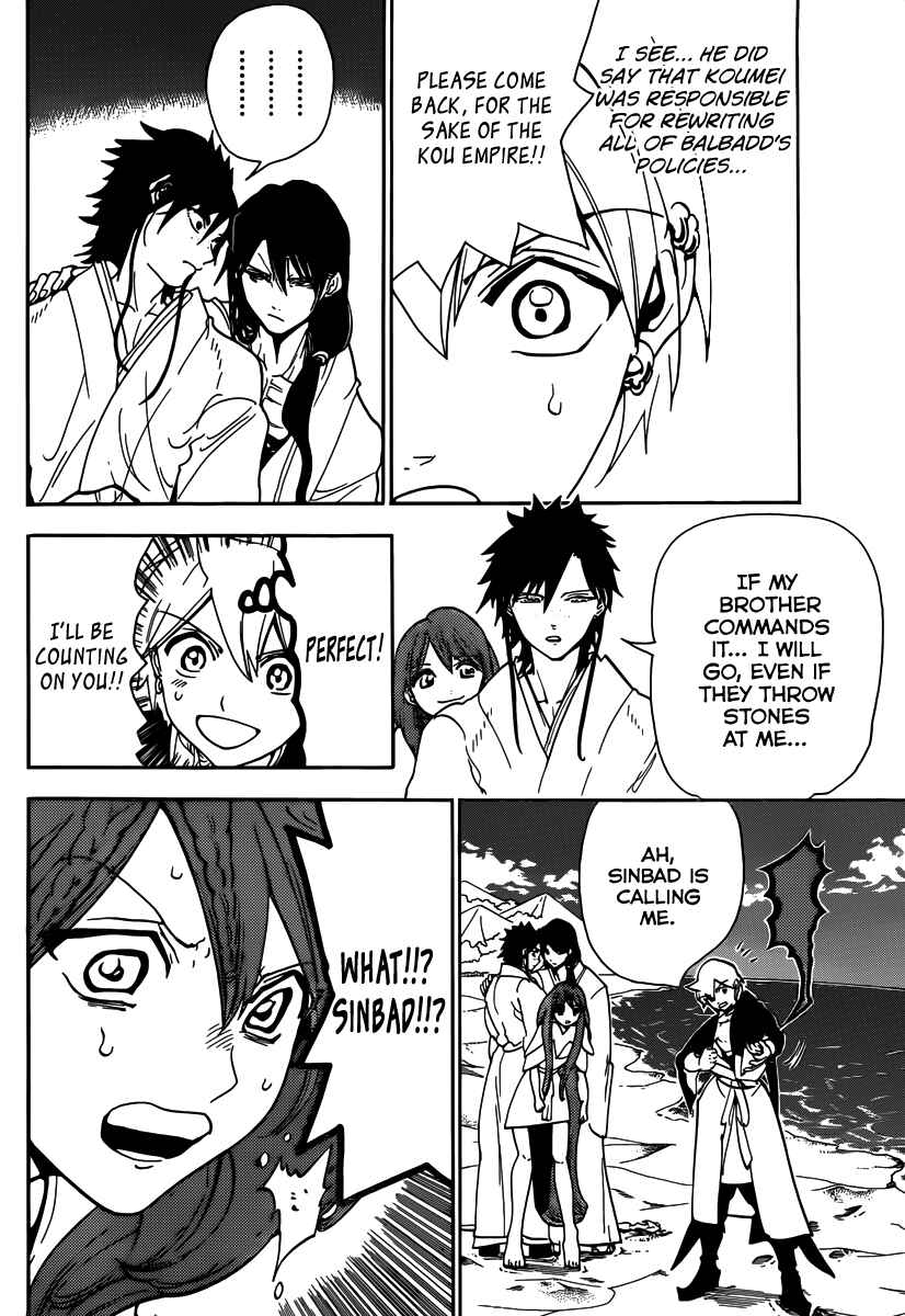 Page 14 Chapter 294 Magi