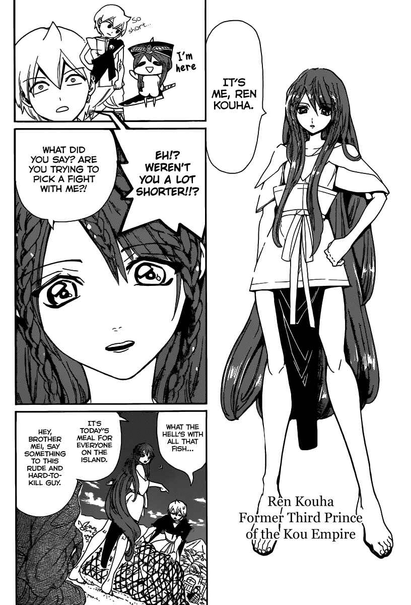 Page 6 Chapter 294 Magi