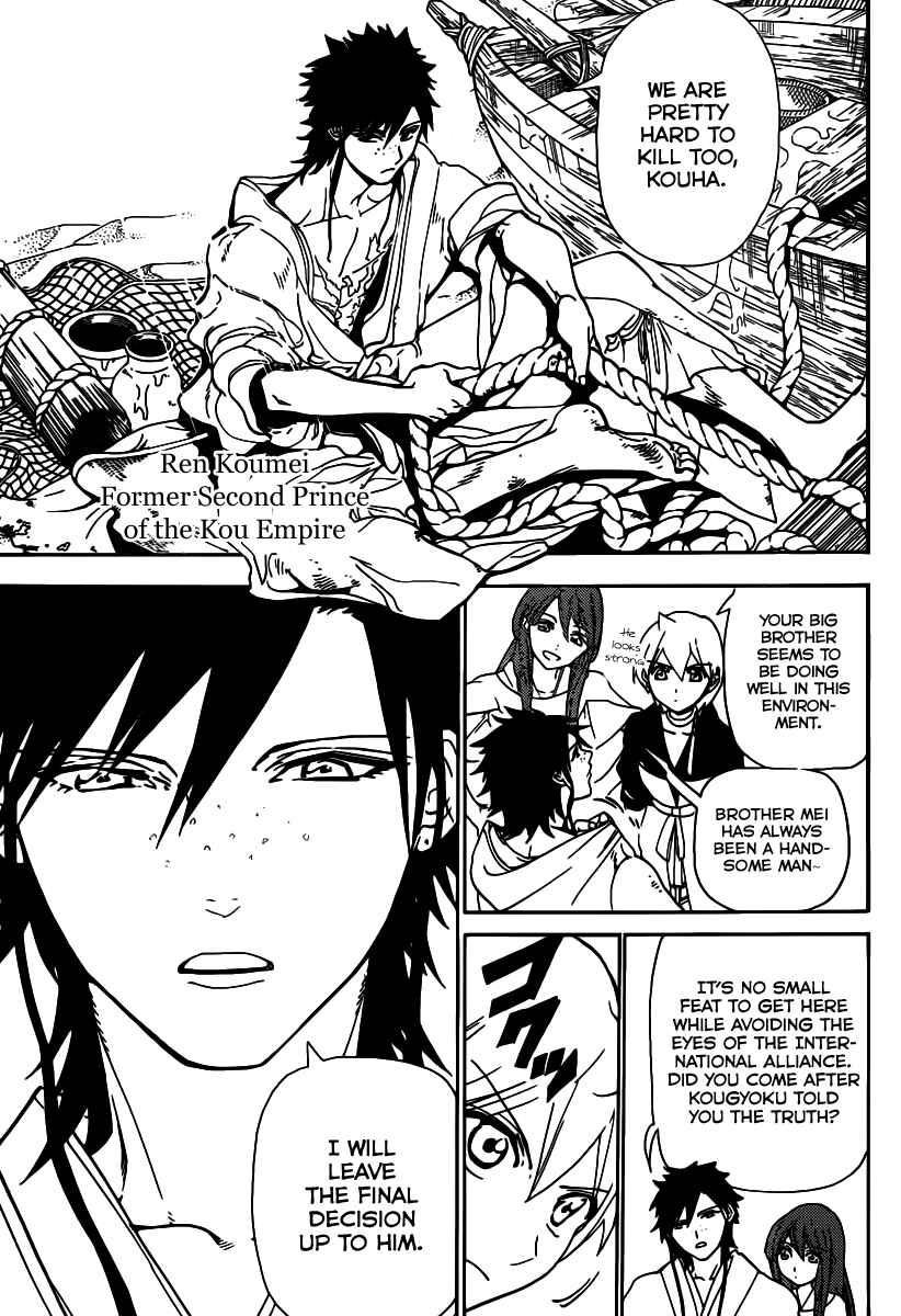 Page 7 Chapter 294 Magi