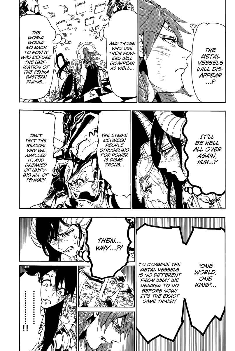 Page 7 Chapter 367 Magi