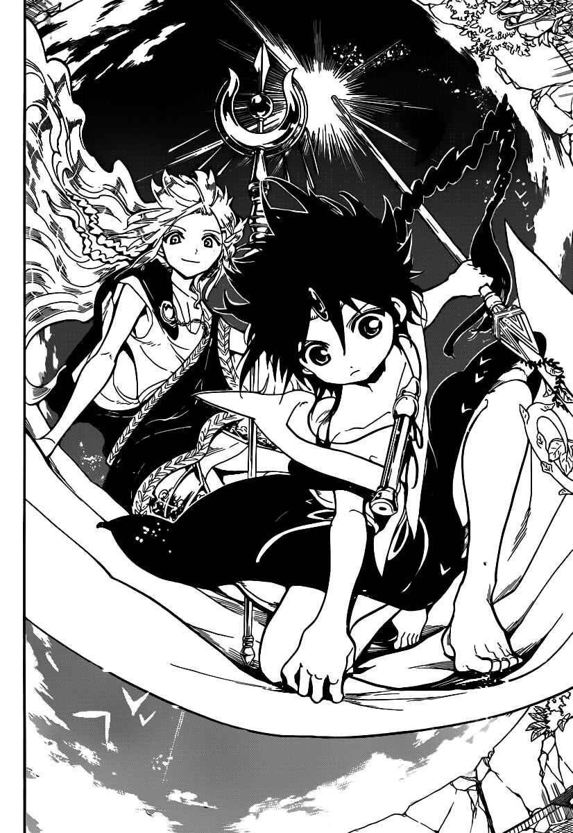 Page 18 Chapter 213 Magi