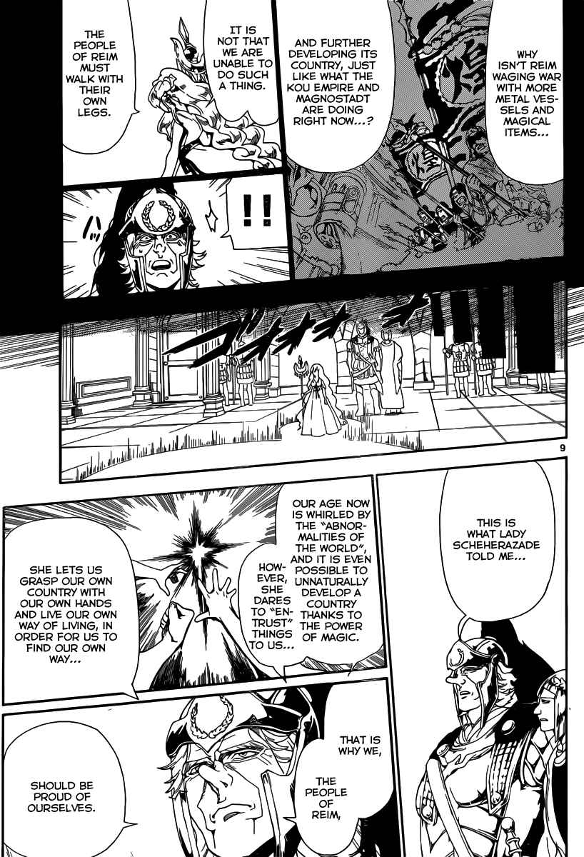 Page 10 Chapter 169 Magi