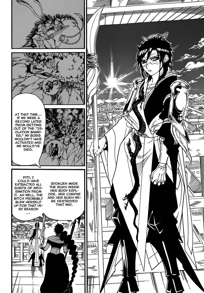 Page 11 Chapter 250 Magi