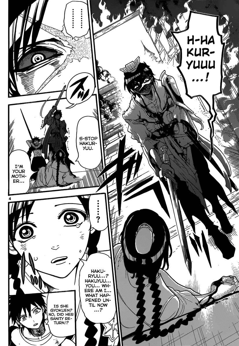 Page 7 Chapter 250 Magi