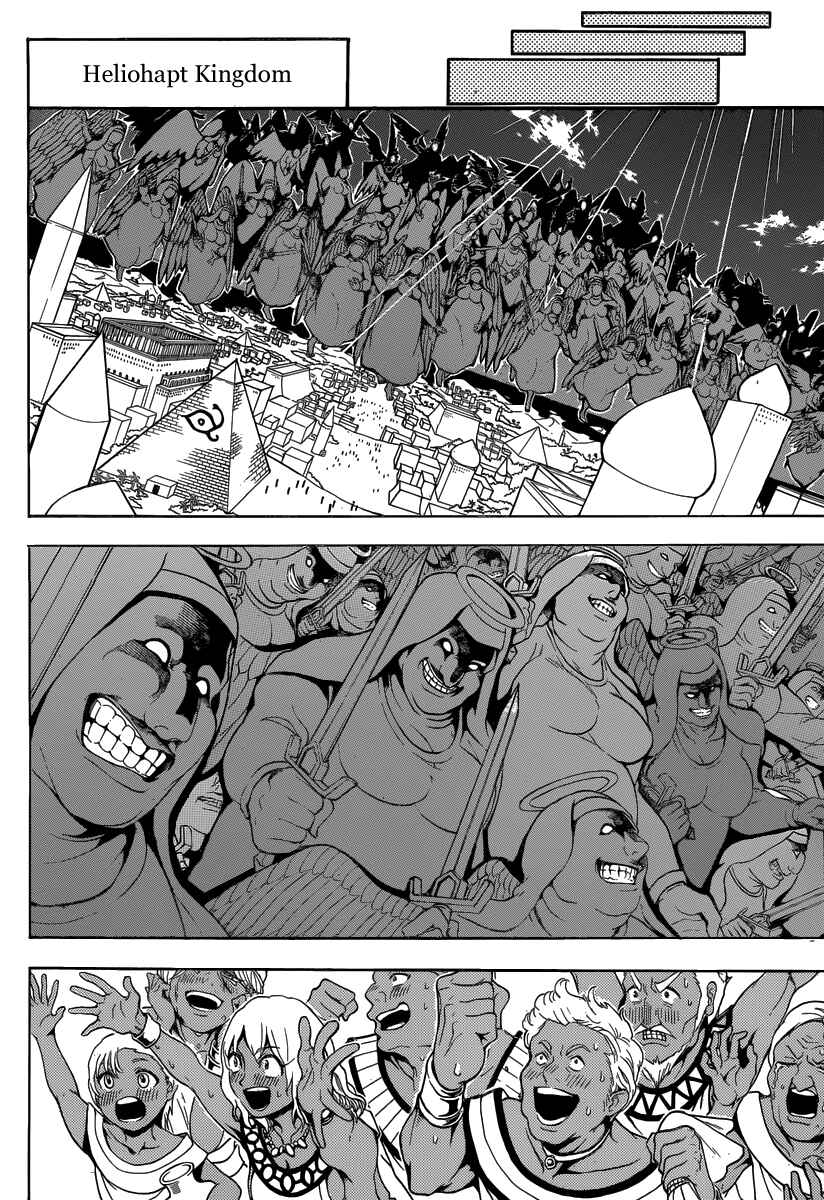 Page 10 Chapter 355 Magi