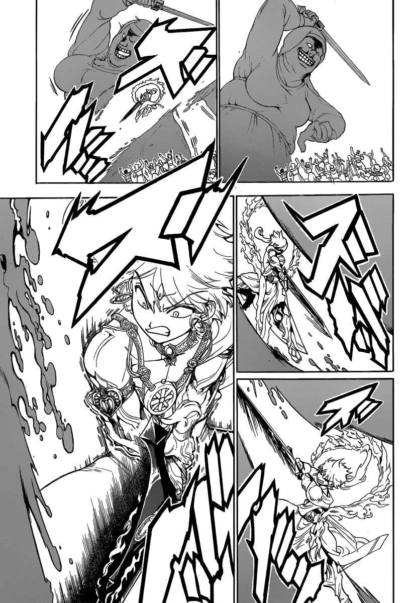 Page 11 Chapter 355 Magi