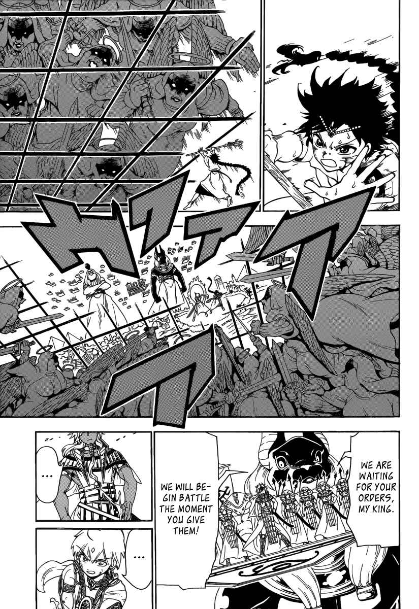 Page 17 Chapter 355 Magi