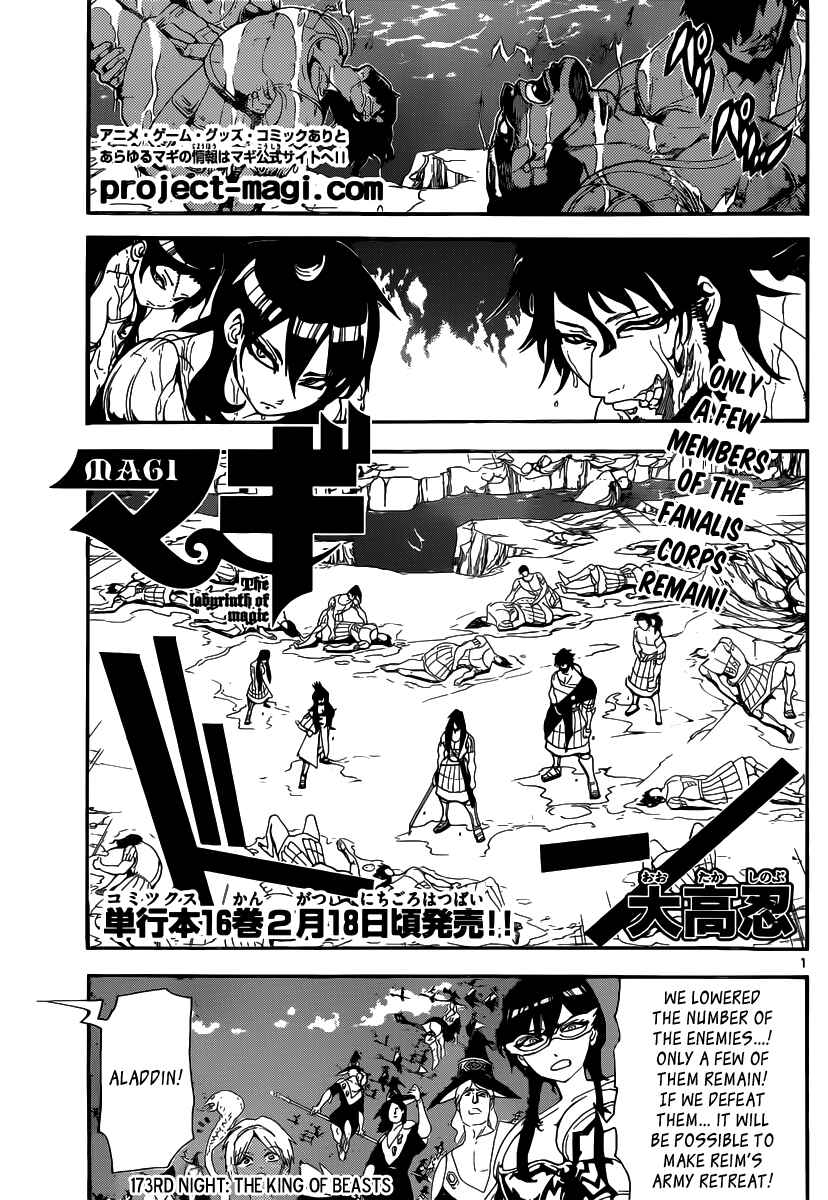 Page 2 Chapter 173 Magi