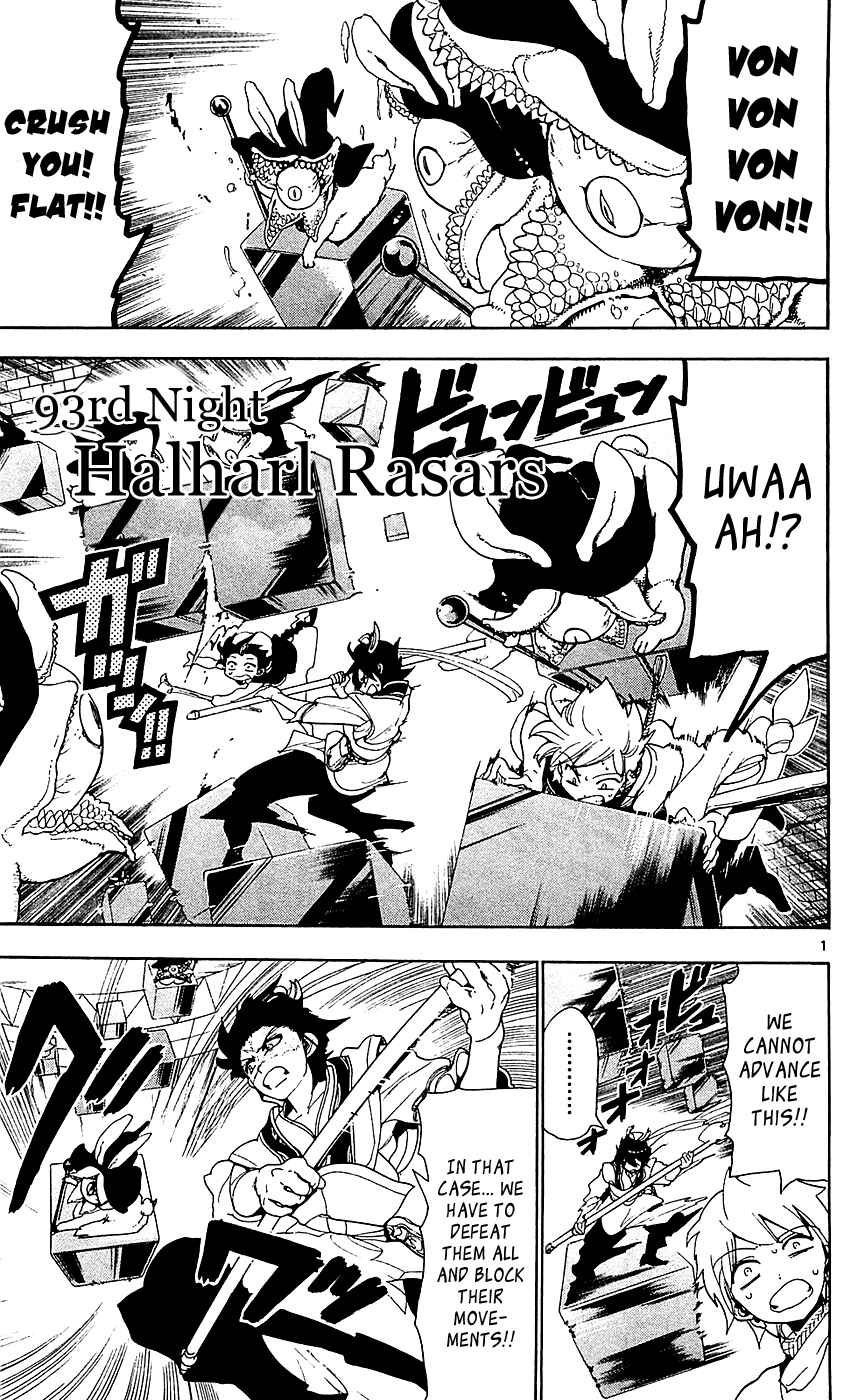 Page 3 Chapter 93 Magi