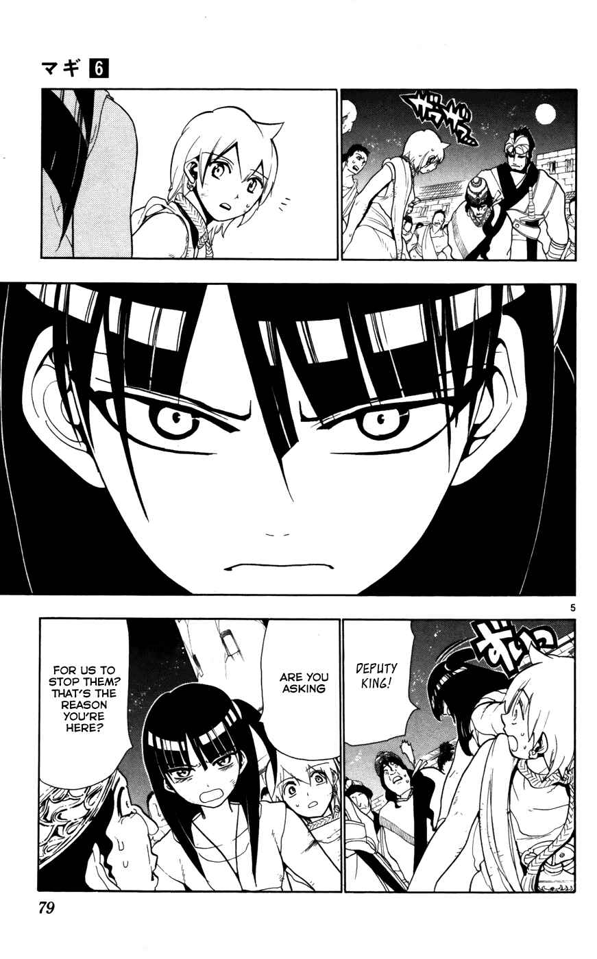 Page 7 Chapter 53 Magi