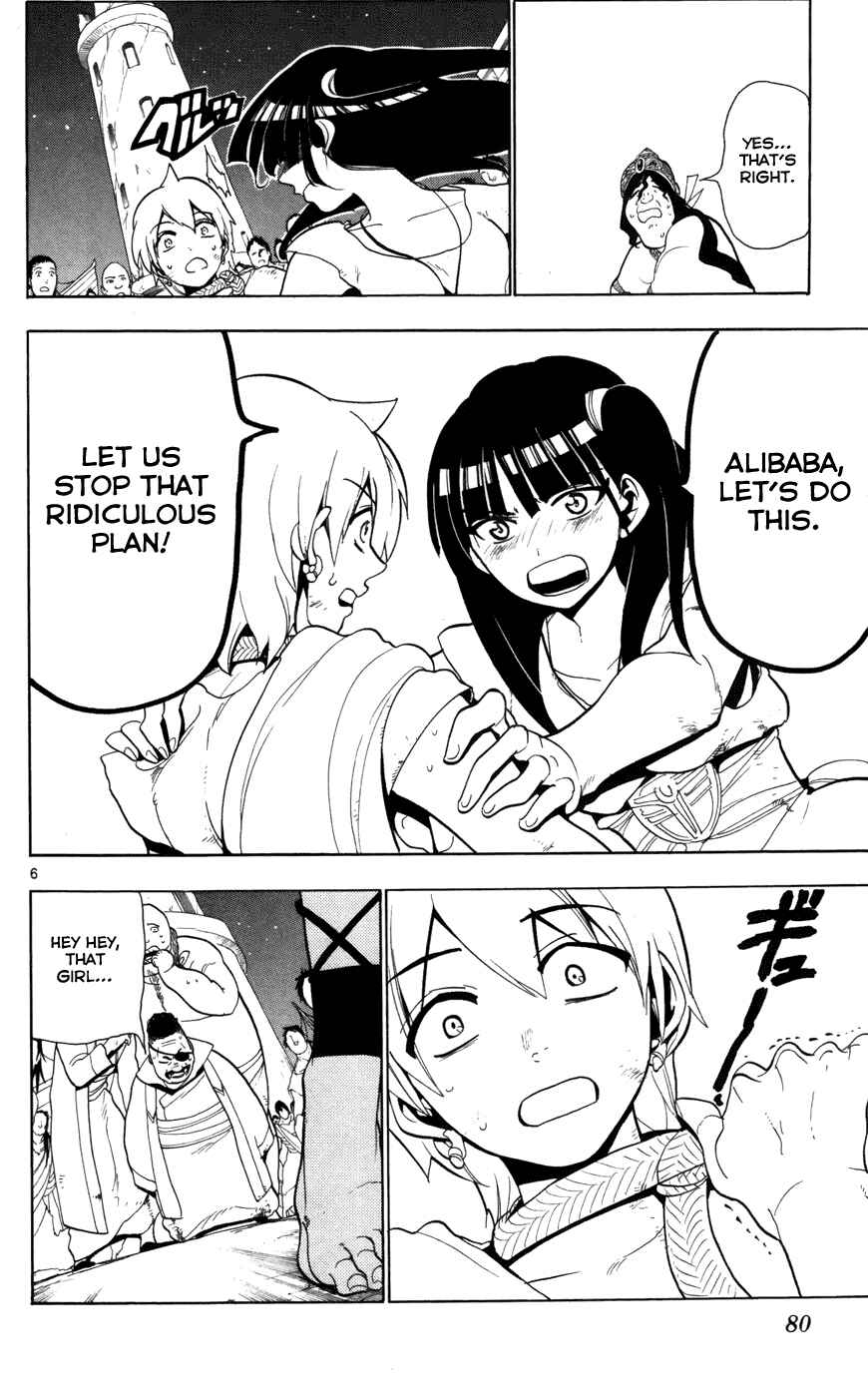 Page 8 Chapter 53 Magi