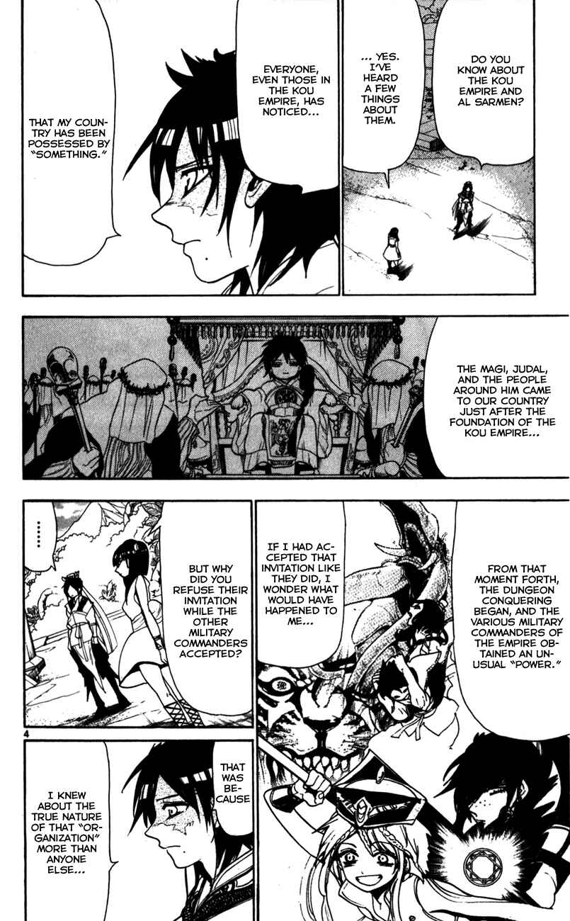 Page 8 Chapter 119 Magi
