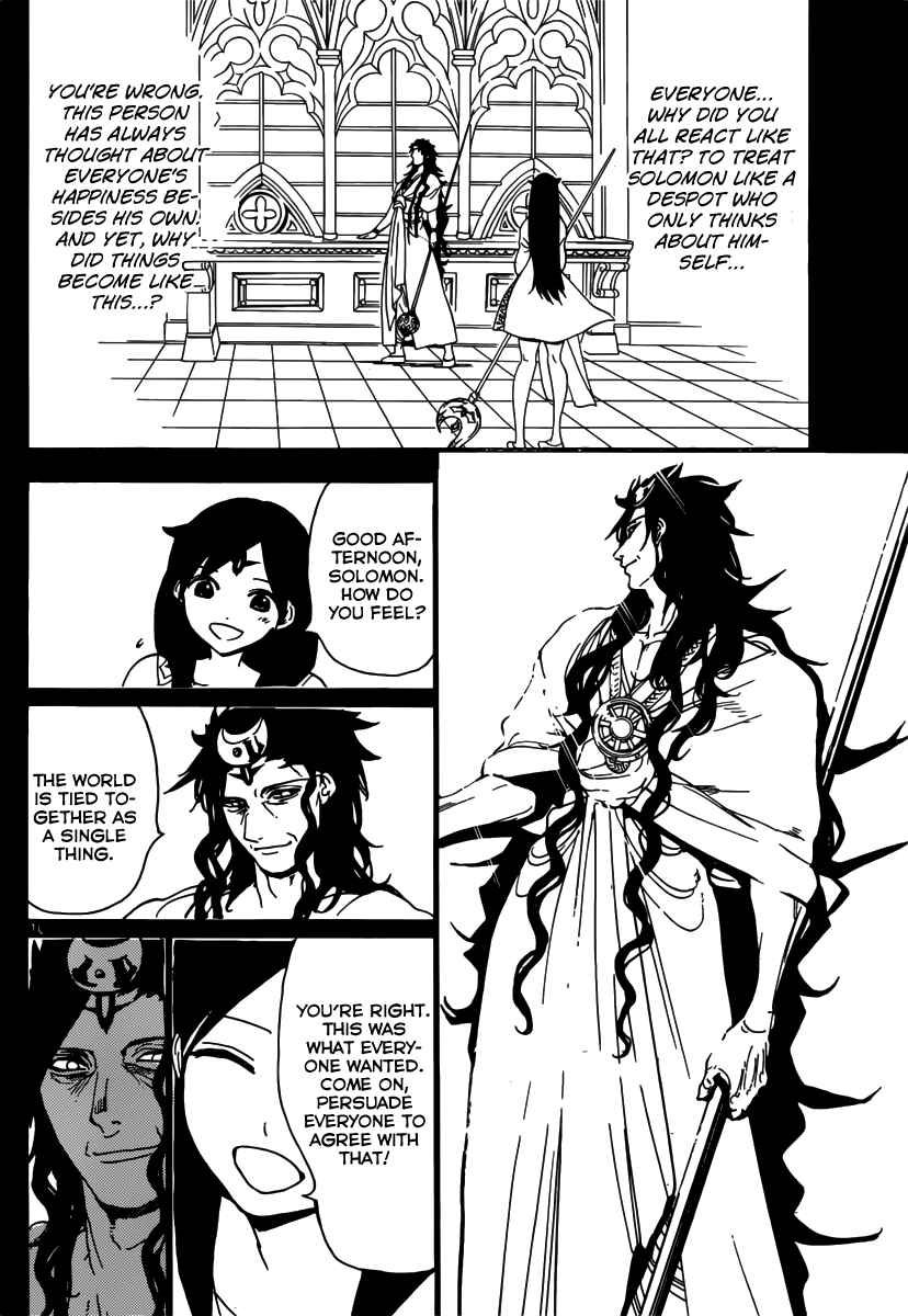 Page 12 Chapter 233 Magi