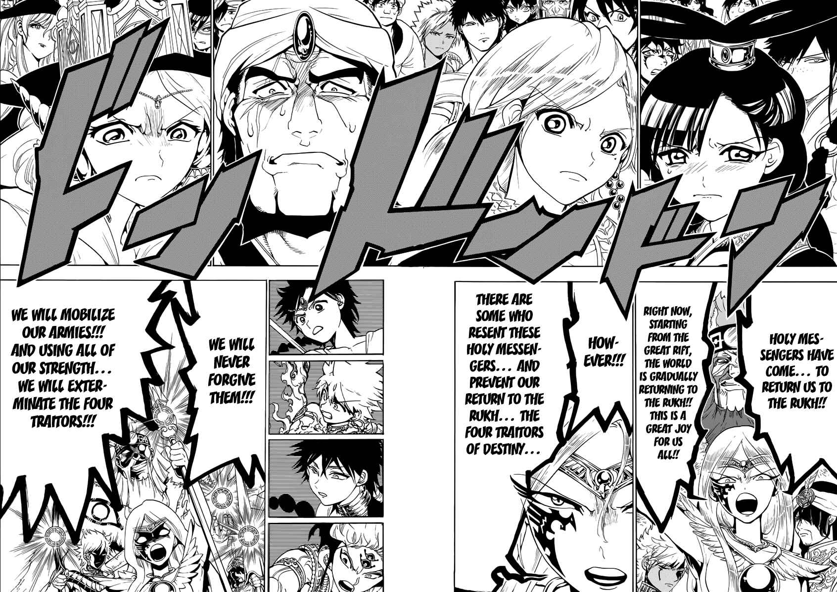 Page 13 Chapter 357 Magi
