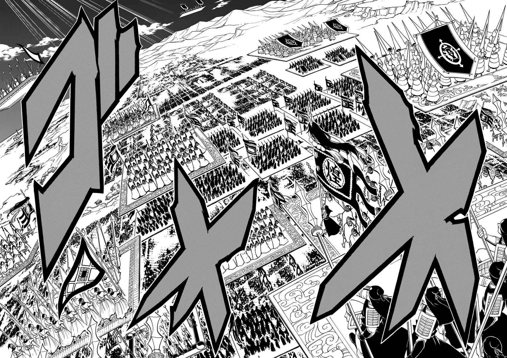 Page 16 Chapter 357 Magi