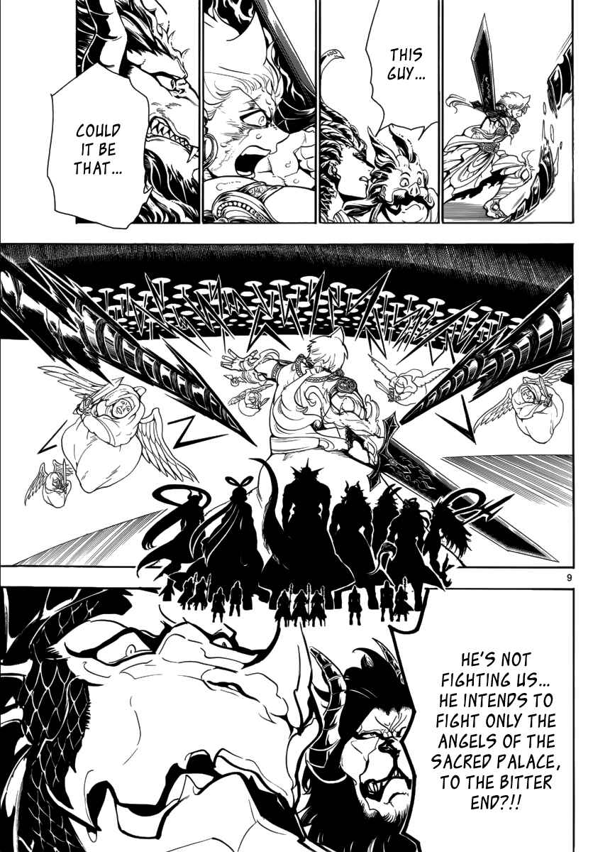Page 10 Chapter 361 Magi