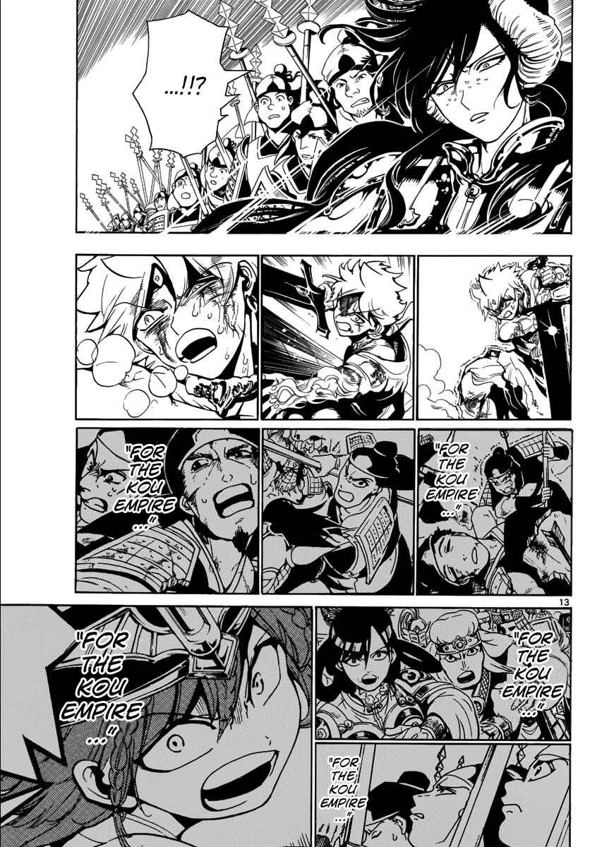Page 14 Chapter 361 Magi