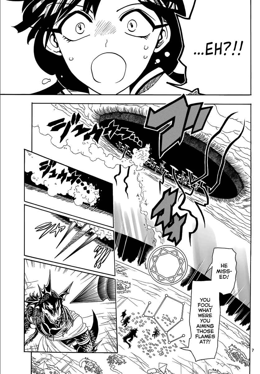 Page 8 Chapter 361 Magi