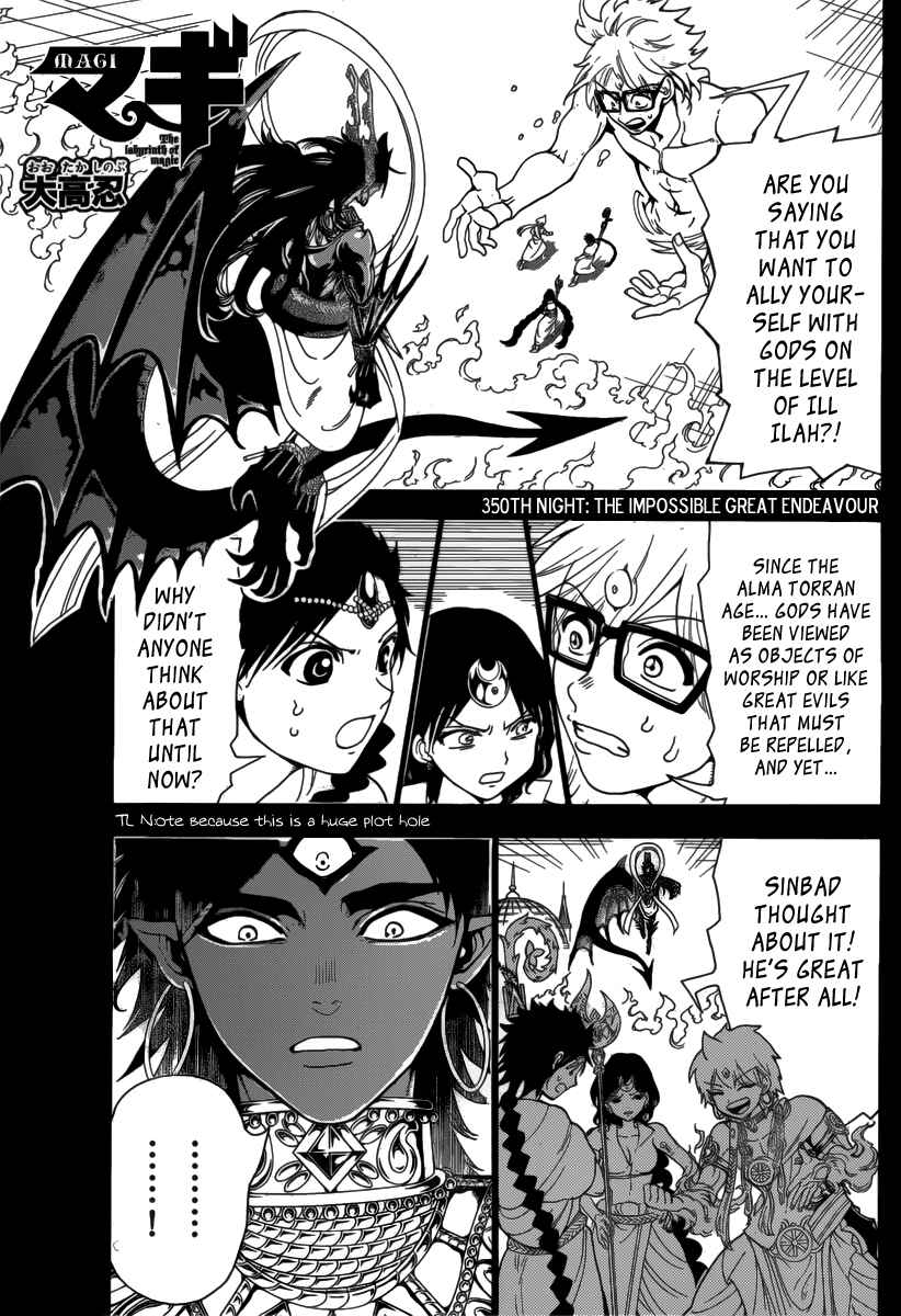 Page 3 Chapter 350 Magi