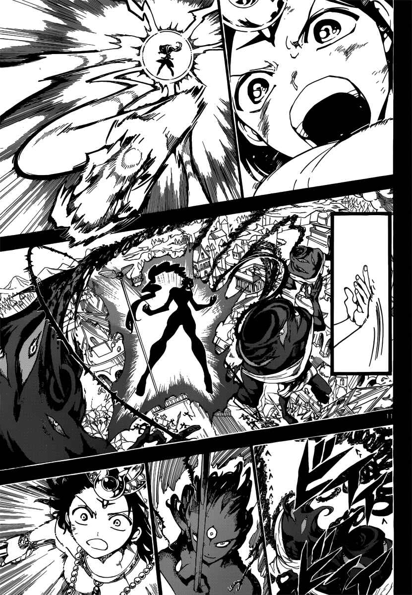 Page 13 Chapter 234 Magi