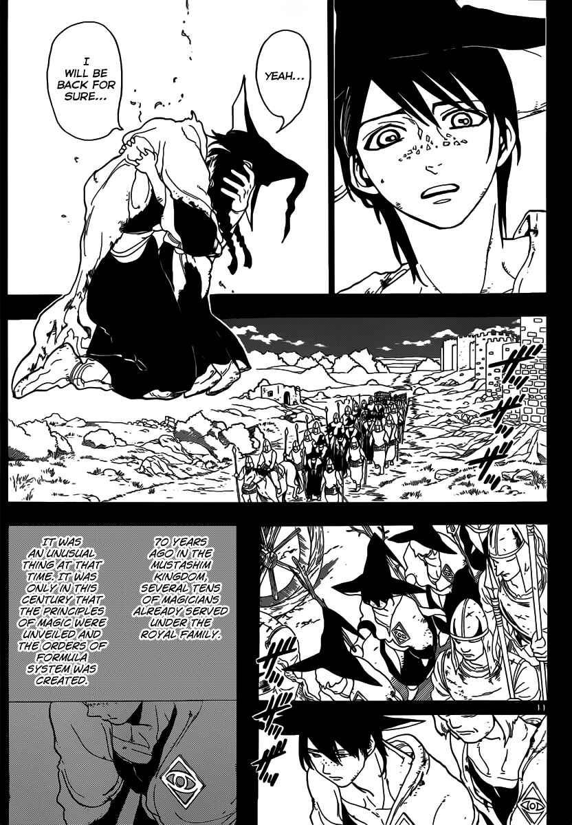 Page 12 Chapter 159 Magi