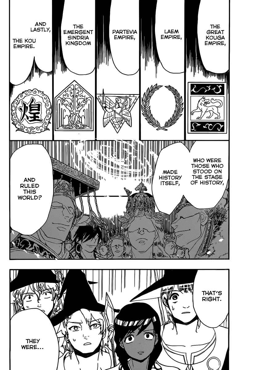 Page 7 Chapter 159 Magi