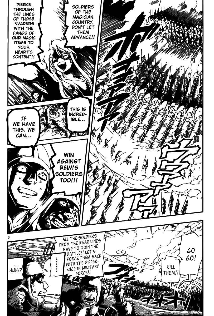 Page 8 Chapter 170 Magi