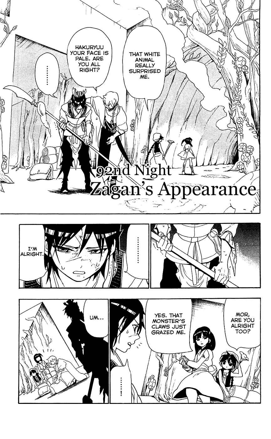Page 3 Chapter 92 Magi