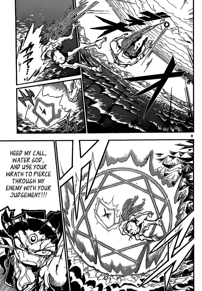 Page 10 Chapter 192 Magi