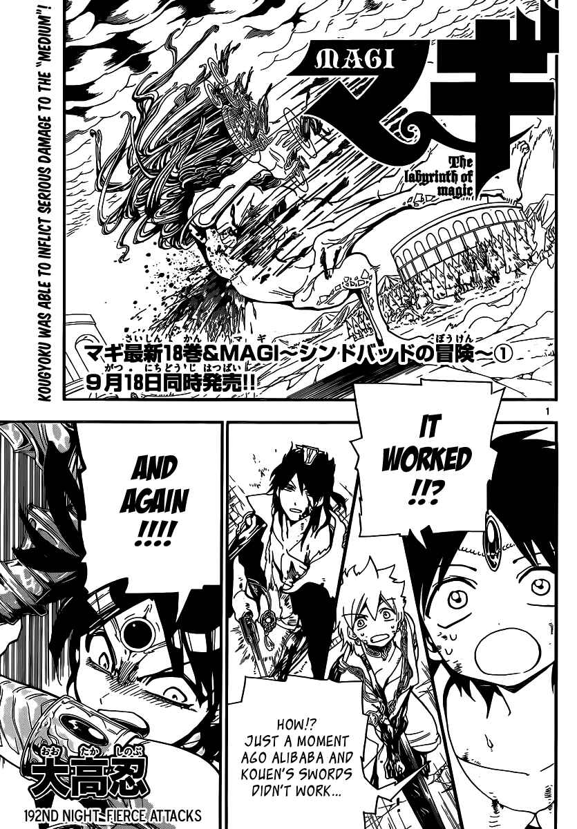 Page 2 Chapter 192 Magi