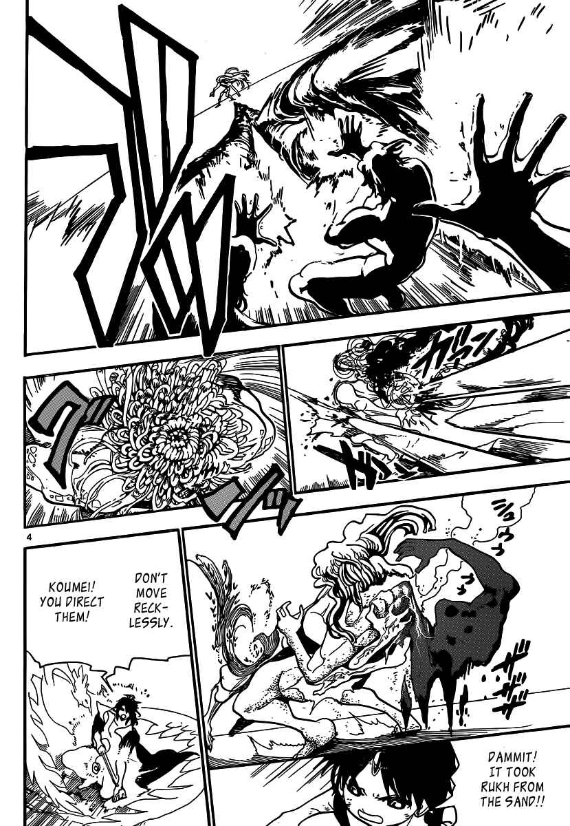 Page 5 Chapter 192 Magi