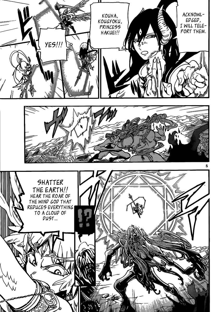 Page 6 Chapter 192 Magi