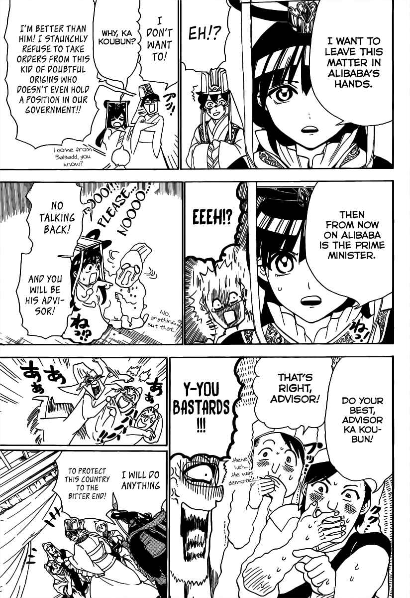 Page 19 Chapter 291 Magi