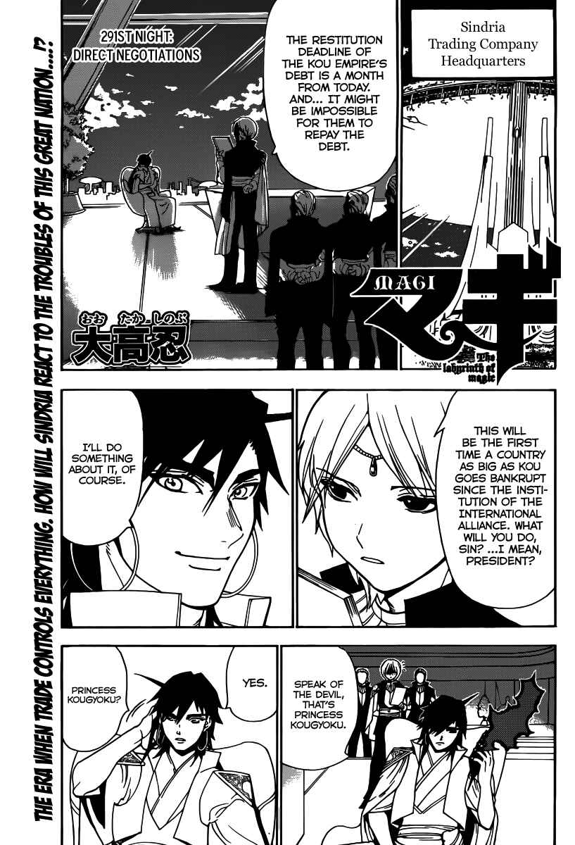 Page 3 Chapter 291 Magi