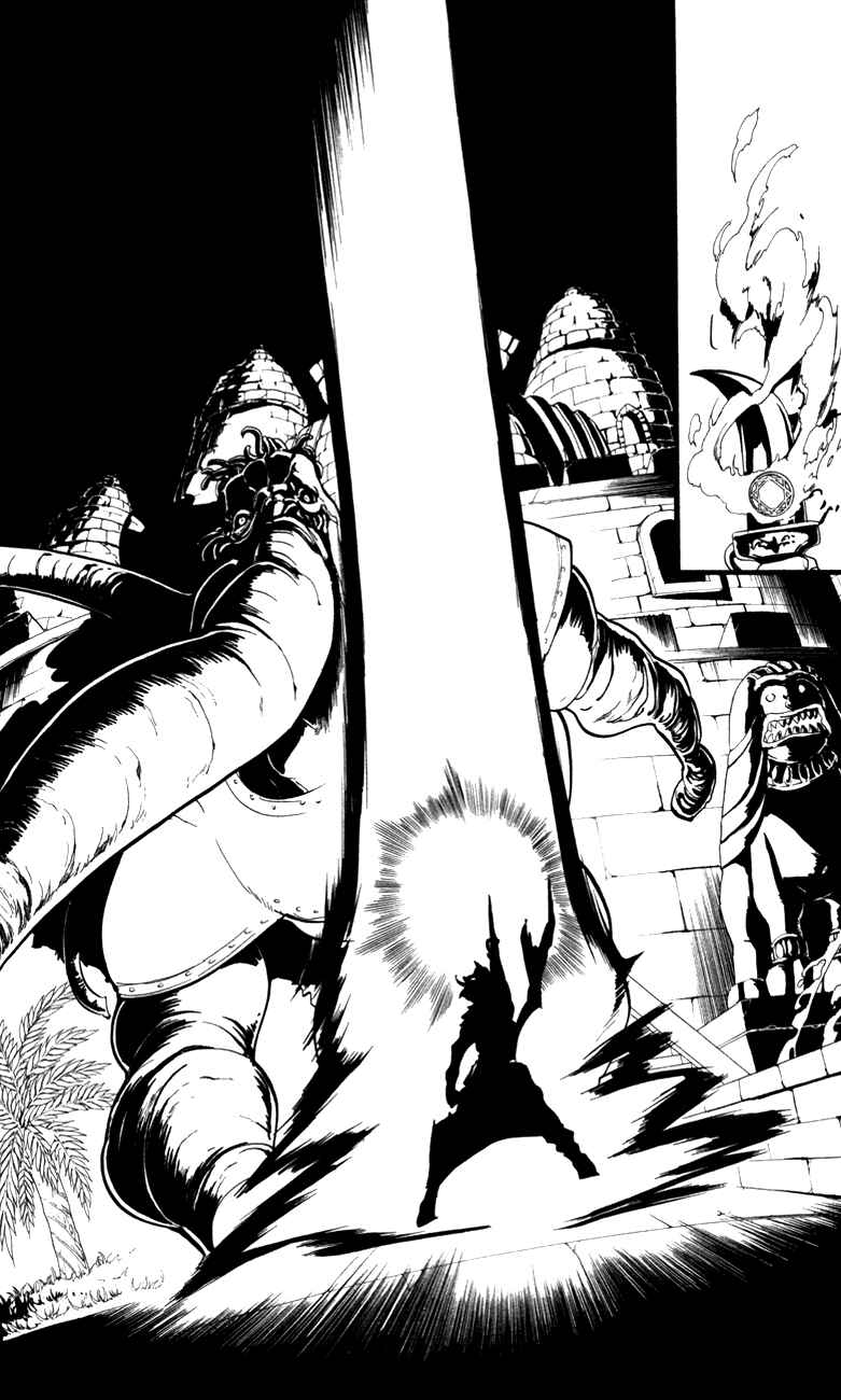 Page 19 Chapter 57 Magi