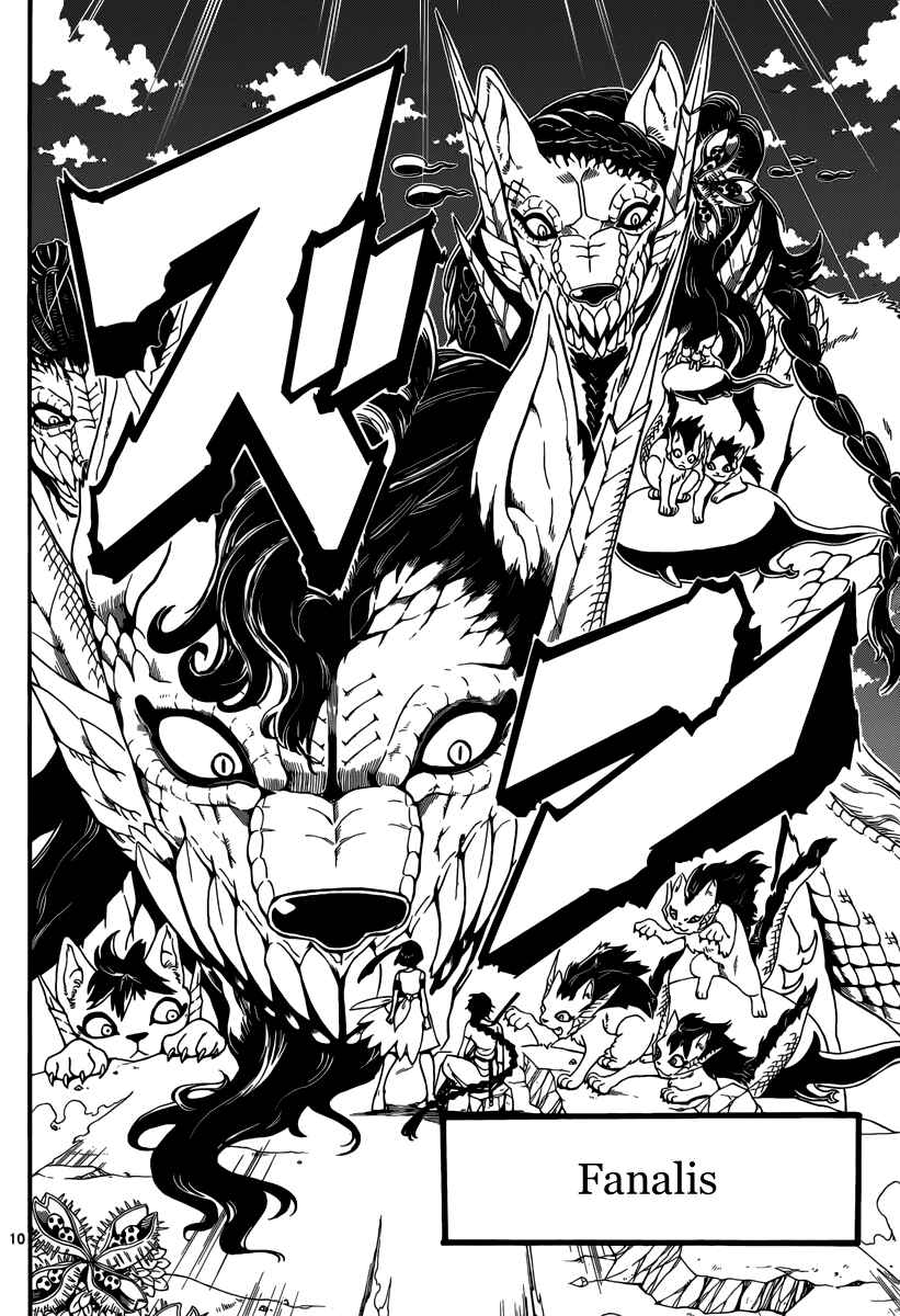 Page 12 Chapter 304 Magi