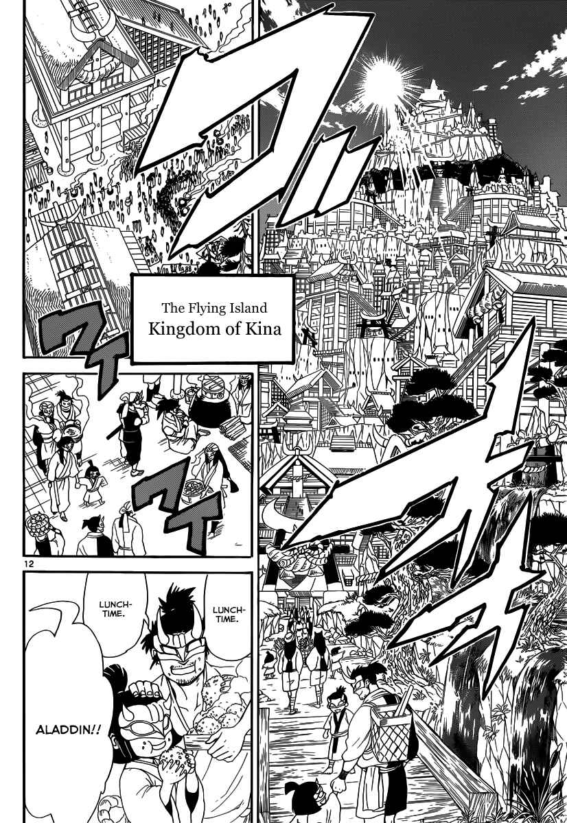Page 14 Chapter 304 Magi